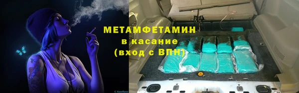 круглые Волосово