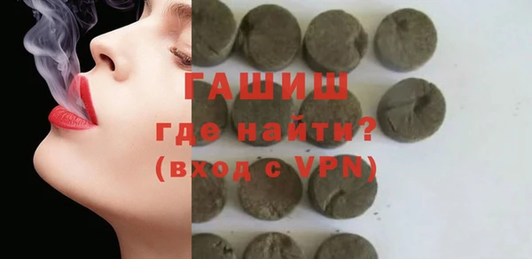 меф VHQ Волоколамск