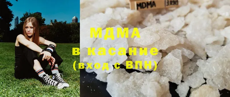 MDMA Molly  гидра онион  Лангепас 